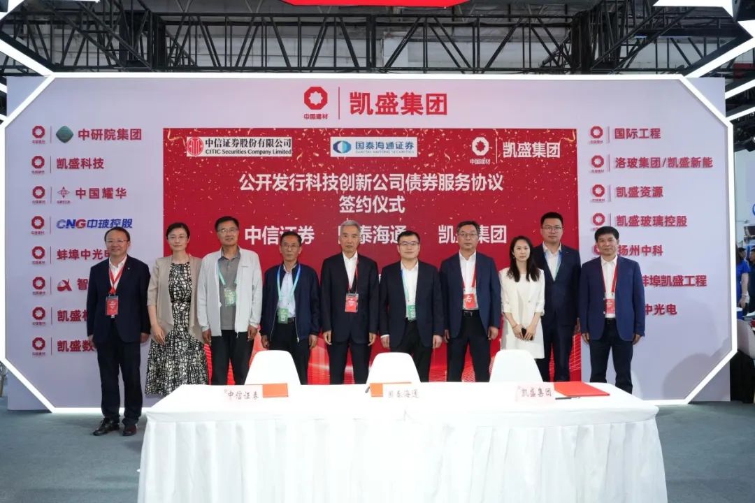 		CA88集团携玻璃全工业链立异效果亮相第34届中国国际玻璃工业手艺展览会_企业动态_CA88集团有限公司	