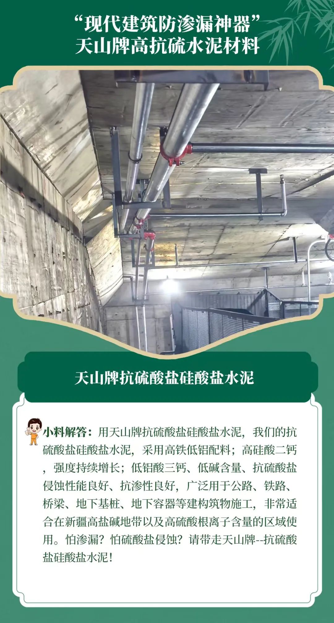 		端午安康 | 昔人挂艾草，，，我们用______？？？？？？（新质料家居大揭秘）_责任与文化_CA88集团有限公司	