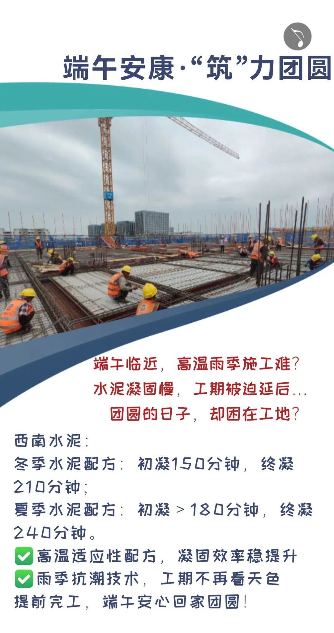 		端午安康 | 昔人挂艾草，，，我们用______？？？？？？（新质料家居大揭秘）_责任与文化_CA88集团有限公司	