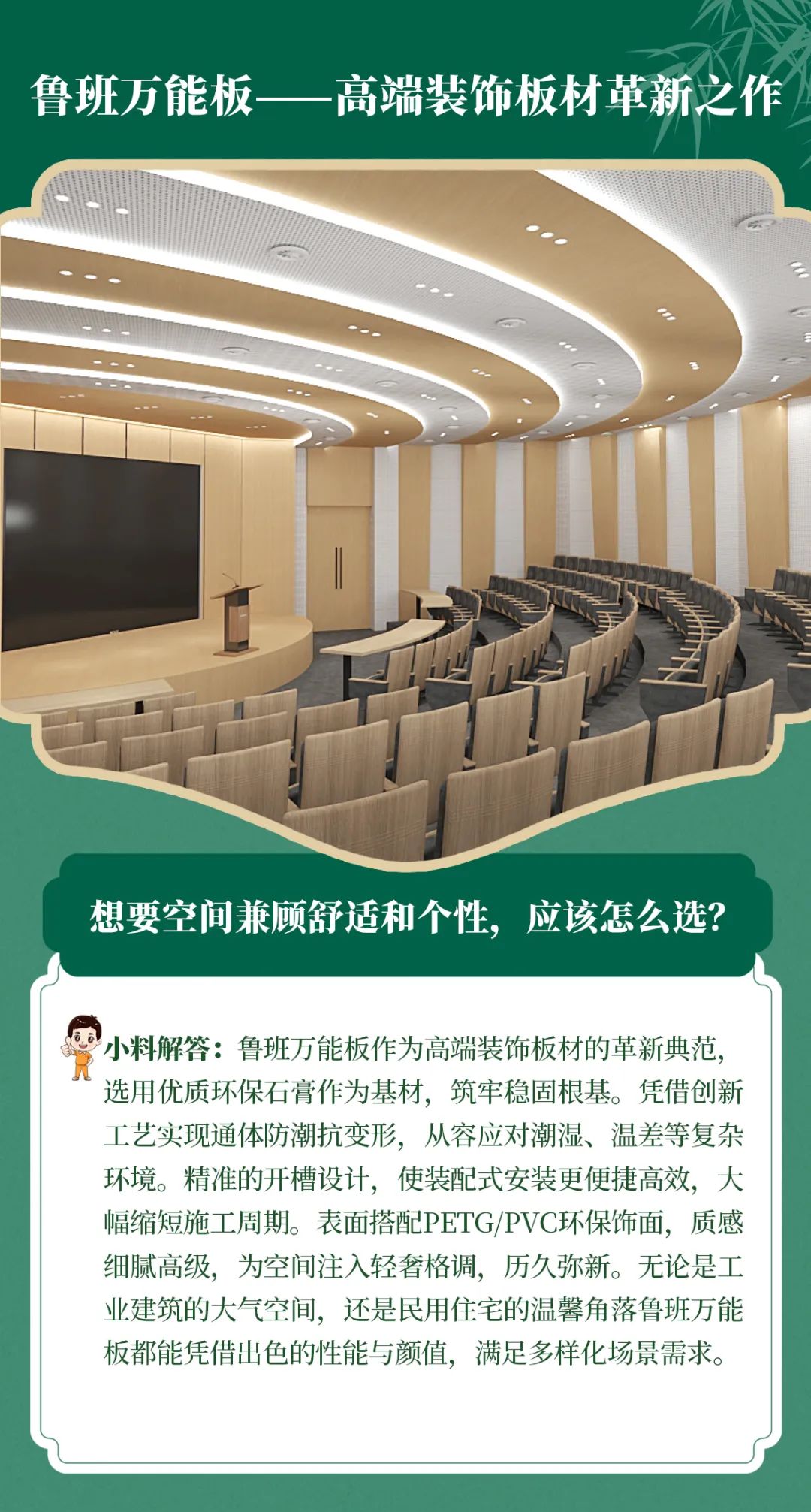 		端午安康 | 昔人挂艾草，，，我们用______？？？？？？（新质料家居大揭秘）_责任与文化_CA88集团有限公司	