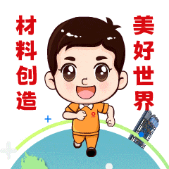 		官微9周年，，，，一“童”点亮CA88“邪术天下”～_责任与文化_CA88集团有限公司	