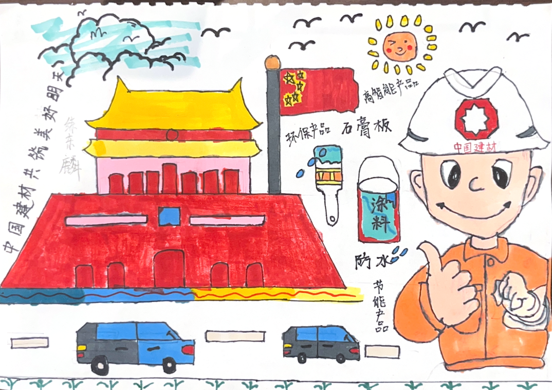 		官微9周年，，，，一“童”点亮CA88“邪术天下”～_责任与文化_CA88集团有限公司	