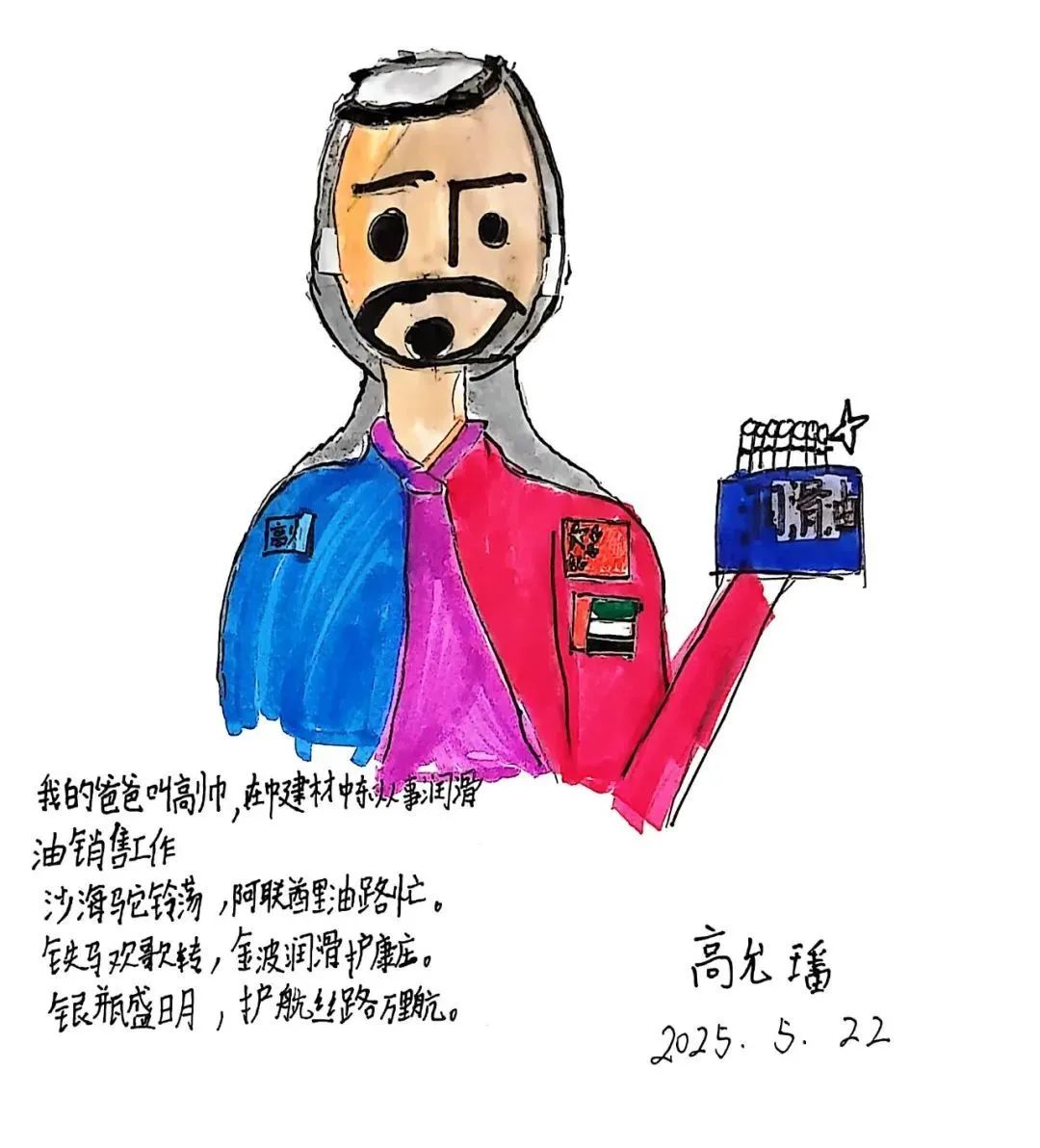 		官微9周年，，，，一“童”点亮CA88“邪术天下”～_责任与文化_CA88集团有限公司	