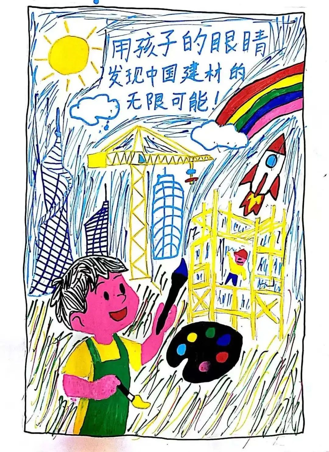 		官微9周年，，，，一“童”点亮CA88“邪术天下”～_责任与文化_CA88集团有限公司	