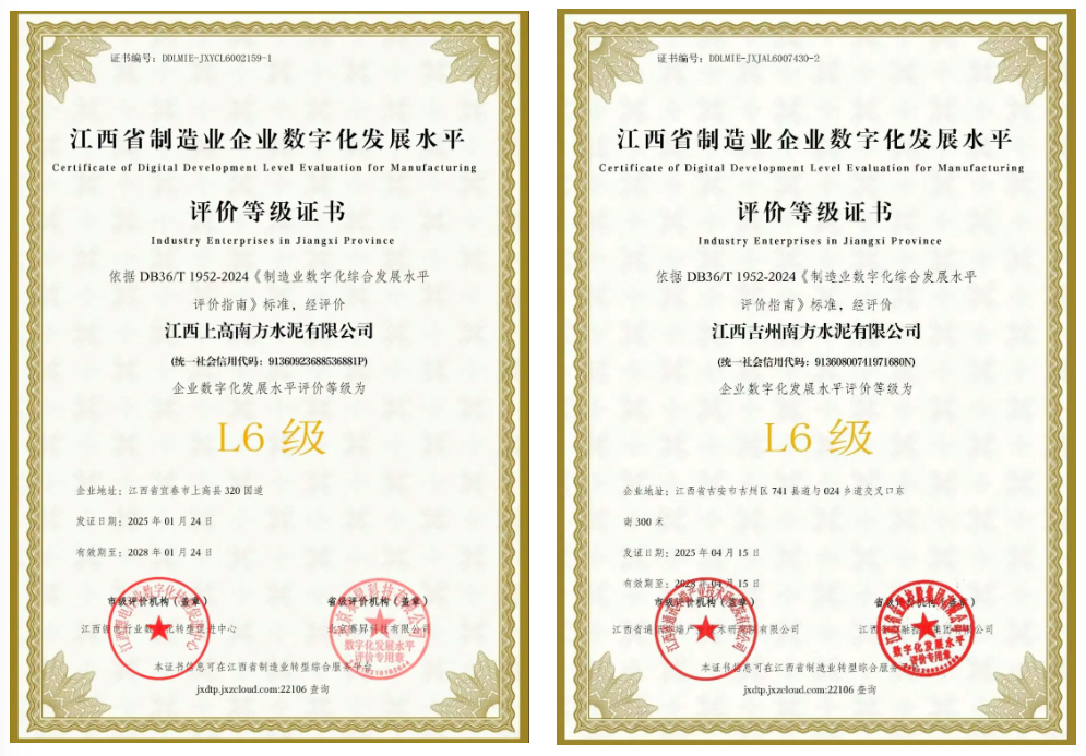 		创价值 促生长 | 通过国际合规治理系统认证、荣获“中国品牌优异典范案例”、中标新项目、签约新相助、获得新声誉……_企业动态_CA88集团有限公司	