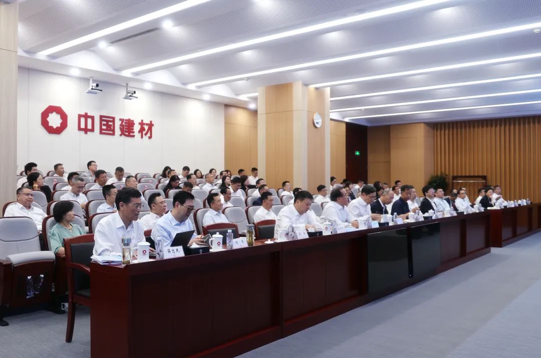 		CA88集团召开“十五五”战略妄想大课堂第三期报告会_CA88要闻_CA88集团有限公司	