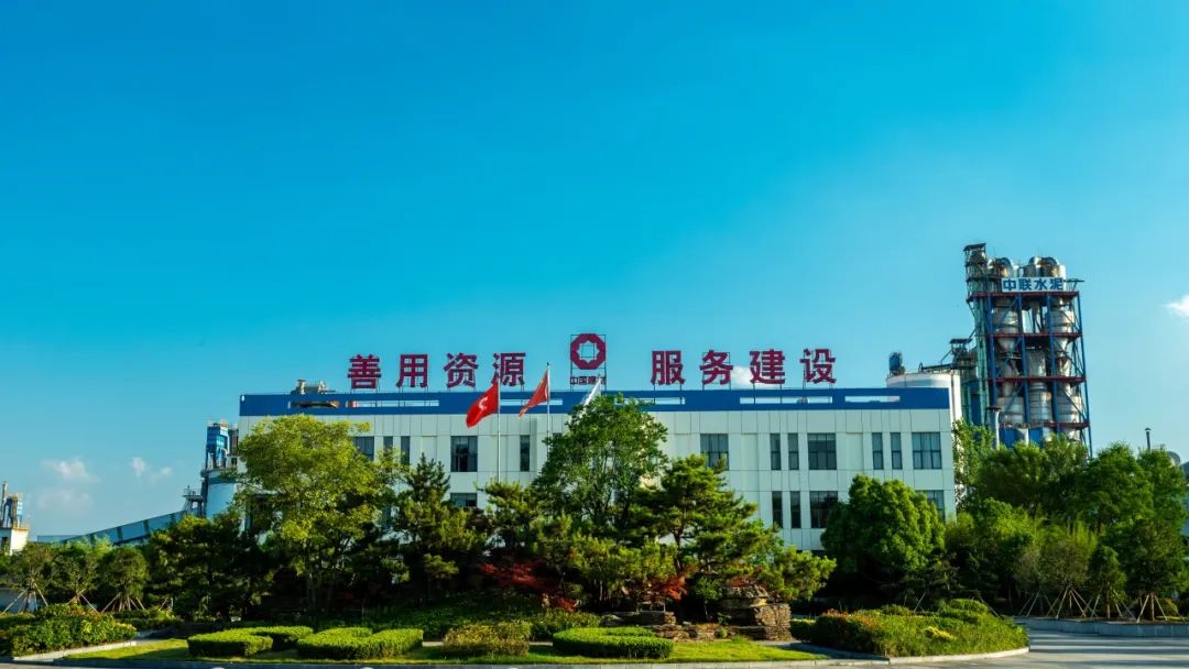 		先进整体 | 绿色智造，，，数字赋能——蚌埠中联的高质量攻坚实践_企业动态_CA88集团有限公司	