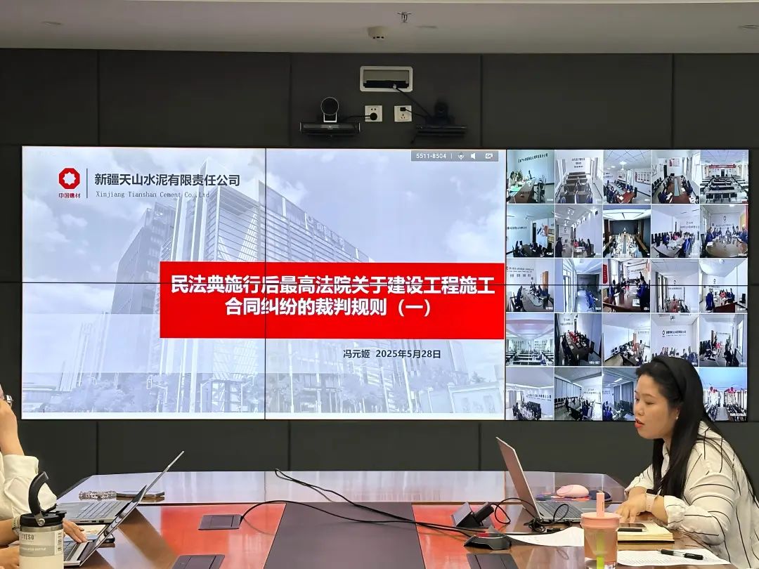 		CA88集团深入开展第五个“民法典宣传月”运动_企业动态_CA88集团有限公司	