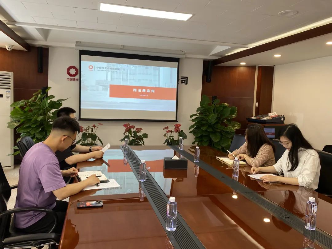 		CA88集团深入开展第五个“民法典宣传月”运动_企业动态_CA88集团有限公司	
