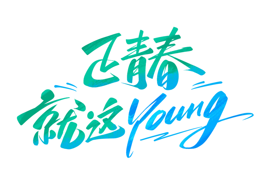 		青力创效 | 华东质料无锡商混运营平台“青力”驱动商砼绿色厘革_企业动态_CA88集团有限公司	