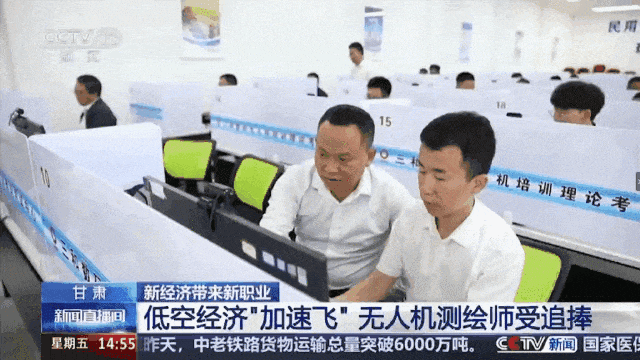 		央视新闻 | 三和数码“无人机+地理信息测绘”助力低空经济加速腾飞_媒体报道_CA88集团有限公司	