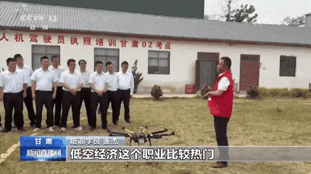 		央视新闻 | 三和数码“无人机+地理信息测绘”助力低空经济加速腾飞_媒体报道_CA88集团有限公司	