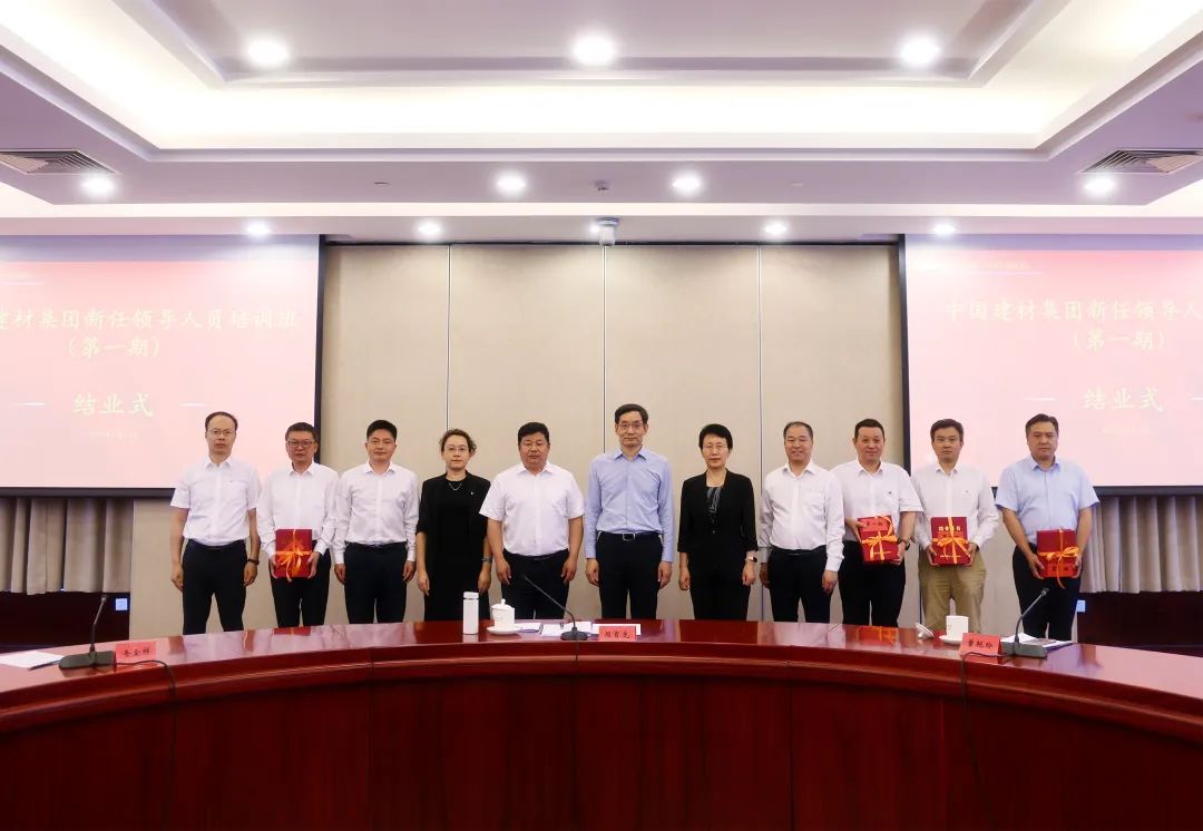 		CA88集团第一期新任向导职员培训班圆满结业_CA88要闻_CA88集团有限公司	