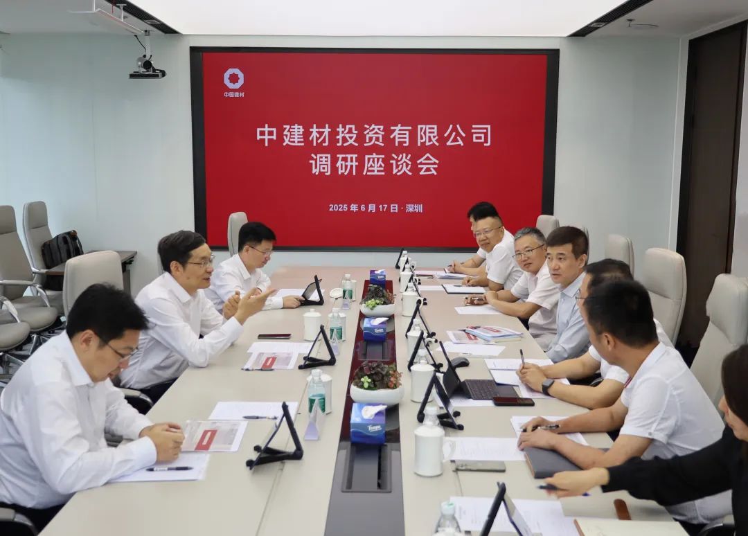 		国务院国资委召开国有企业刷新深化提升行动2025年第二次专题推进会，，周育先加入聚会并作交流讲话_CA88要闻_CA88集团有限公司	