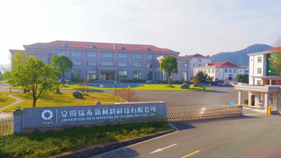 		绿色生长 | 安徽瑞泰：立异驱动 打造绿色智造新标杆_企业动态_CA88集团有限公司	
